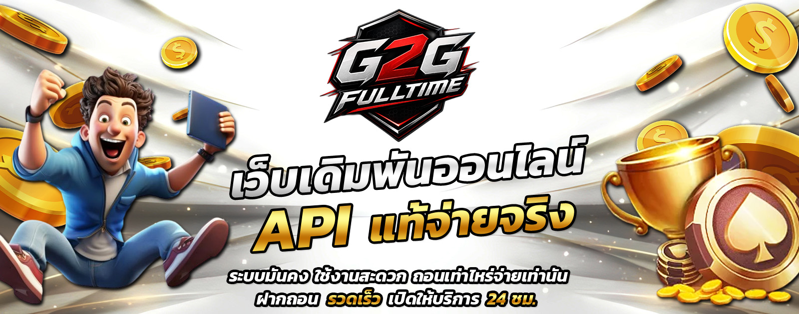 ปกช้อน 1 m69